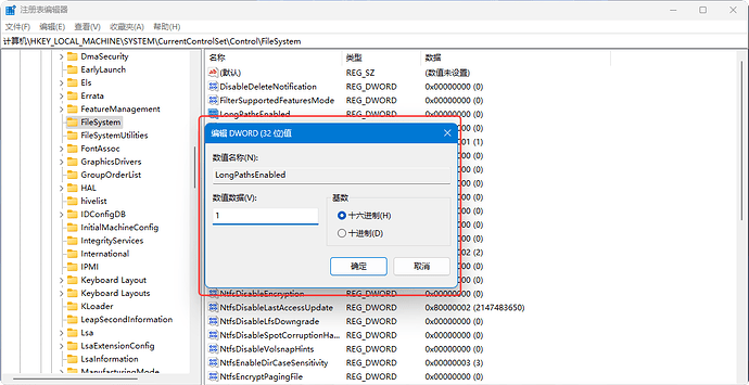 QQ20250803-234903